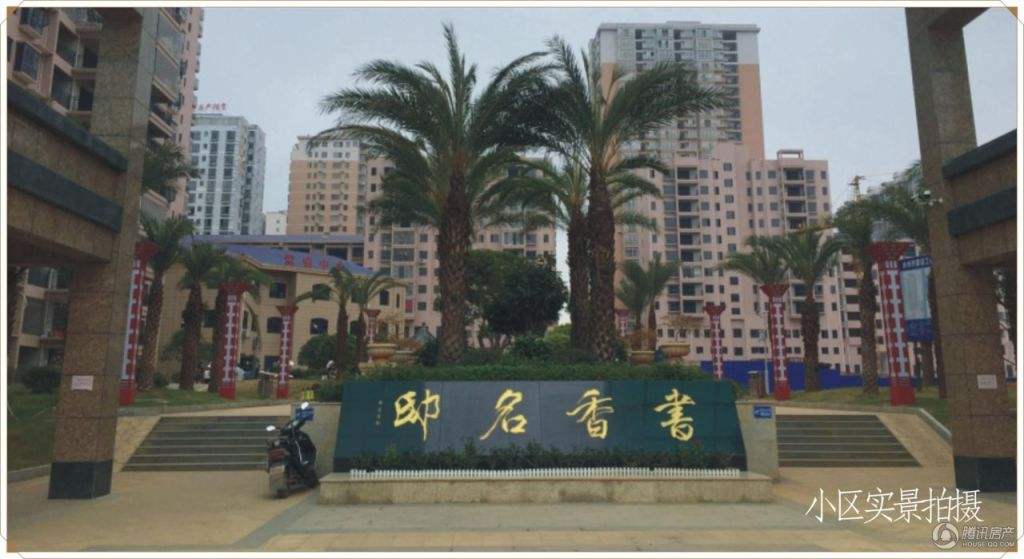 永州市書(shū)香名邸商品房采暖