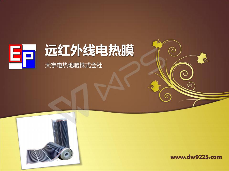 長(zhǎng)沙暖閣工程技術(shù)有限公司,長(zhǎng)沙采暖設(shè)備銷售,長(zhǎng)沙暖通設(shè)備售后維護(hù),采暖設(shè)備哪家好