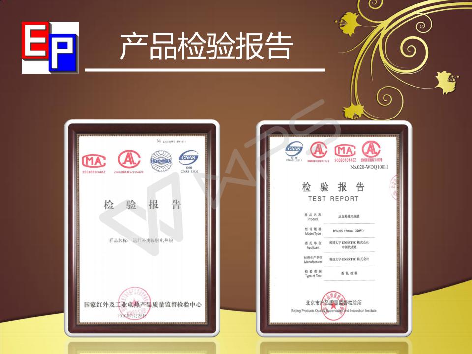 長(zhǎng)沙暖閣工程技術(shù)有限公司,長(zhǎng)沙采暖設(shè)備銷售,長(zhǎng)沙暖通設(shè)備售后維護(hù),采暖設(shè)備哪家好