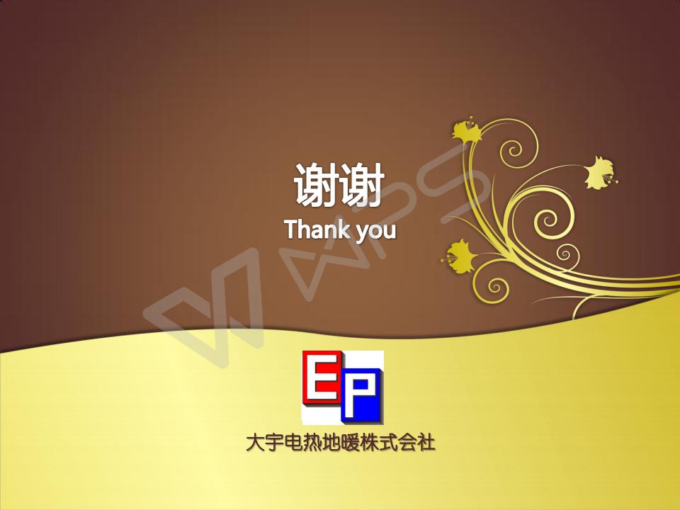 長(zhǎng)沙暖閣工程技術(shù)有限公司,長(zhǎng)沙采暖設(shè)備銷售,長(zhǎng)沙暖通設(shè)備售后維護(hù),采暖設(shè)備哪家好