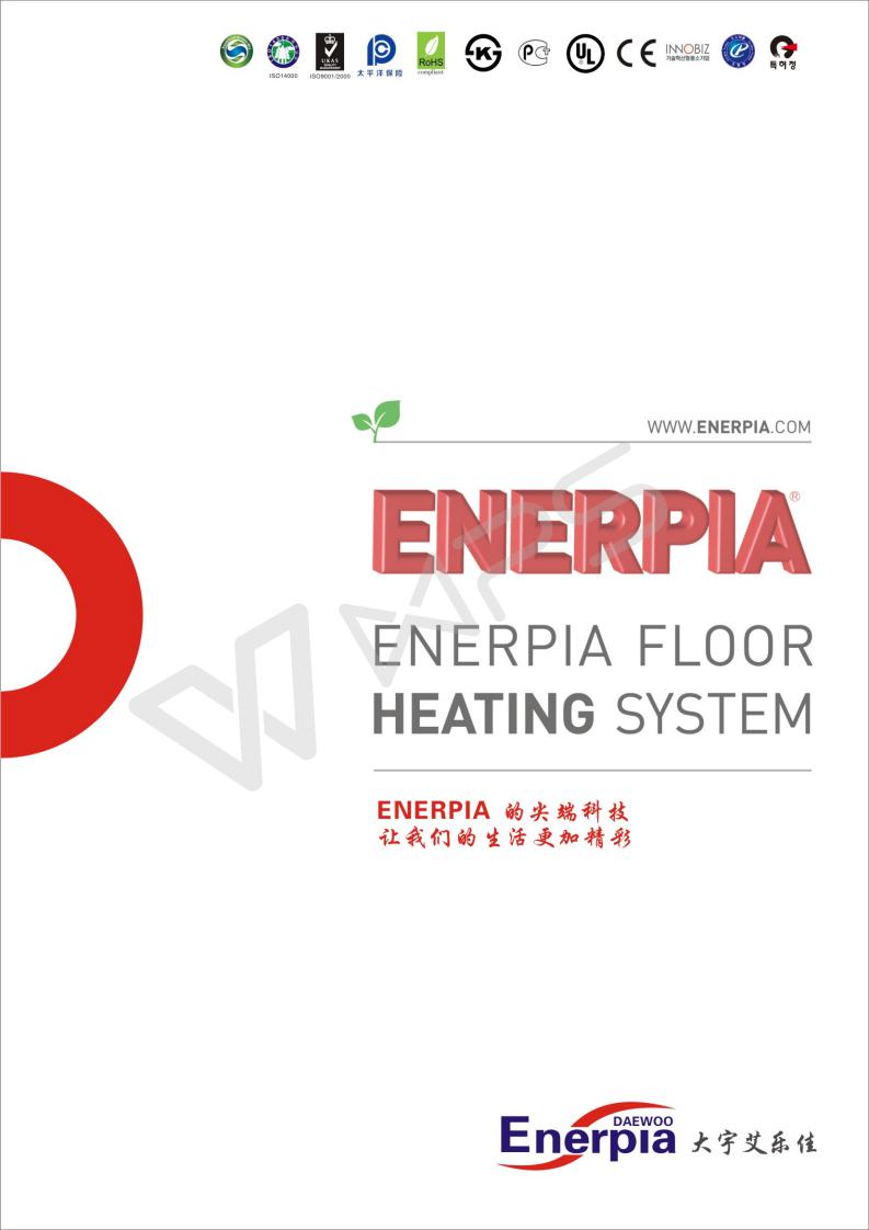 長(zhǎng)沙暖閣工程技術(shù)有限公司,長(zhǎng)沙采暖設(shè)備銷售,長(zhǎng)沙暖通設(shè)備售后維護(hù),采暖設(shè)備哪家好