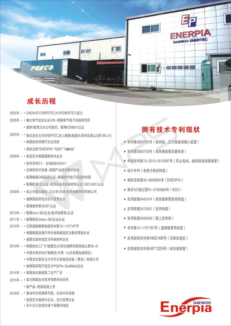 長(zhǎng)沙暖閣工程技術(shù)有限公司,長(zhǎng)沙采暖設(shè)備銷售,長(zhǎng)沙暖通設(shè)備售后維護(hù),采暖設(shè)備哪家好