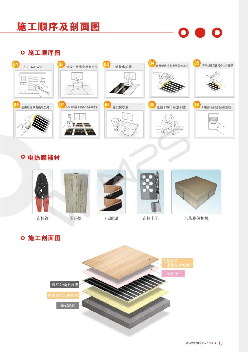 長(zhǎng)沙暖閣工程技術(shù)有限公司,長(zhǎng)沙采暖設(shè)備銷售,長(zhǎng)沙暖通設(shè)備售后維護(hù),采暖設(shè)備哪家好