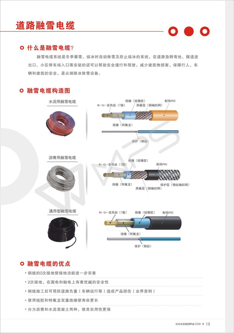 長(zhǎng)沙暖閣工程技術(shù)有限公司,長(zhǎng)沙采暖設(shè)備銷售,長(zhǎng)沙暖通設(shè)備售后維護(hù),采暖設(shè)備哪家好