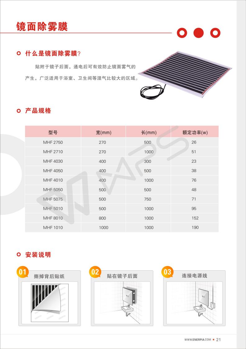 長(zhǎng)沙暖閣工程技術(shù)有限公司,長(zhǎng)沙采暖設(shè)備銷售,長(zhǎng)沙暖通設(shè)備售后維護(hù),采暖設(shè)備哪家好